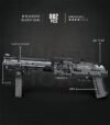 Super Shorty Shotgun Model
