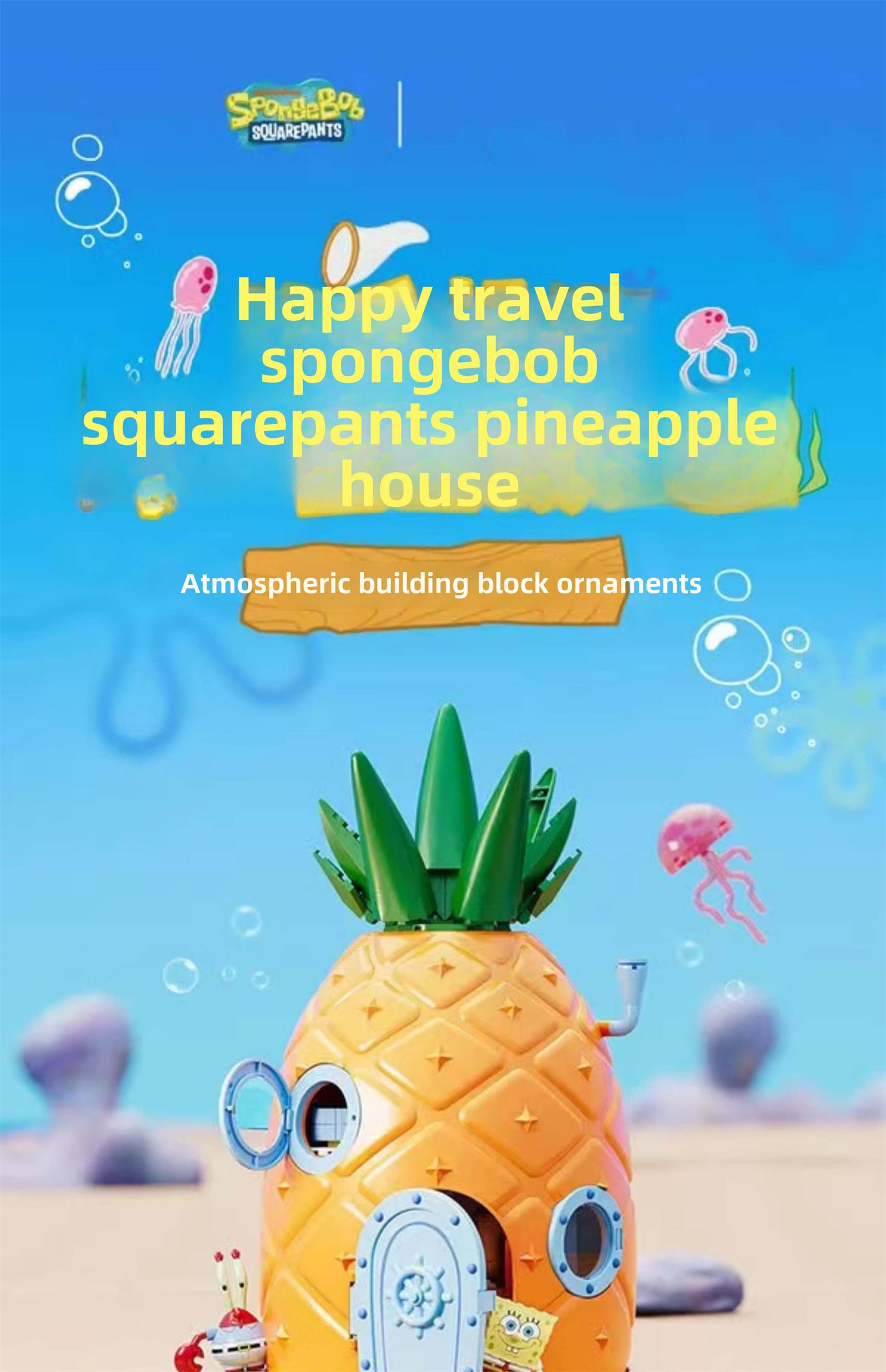 spongebob squarepants pineapple house