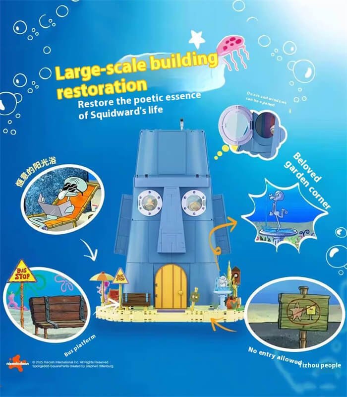 Squidward Statue House AREA-X AB0078