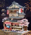 Inbrixx 880037 Kumamon Yakitori Izakaya with light