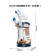 JAKI CK241 Dawnbreaker Commemorative Set
