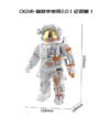 JAKI CK241 Dawnbreaker Commemorative Set