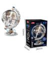 JAKI CK003 Breaking Dawn globe building block toy, built-in space station, can be used as a real globe