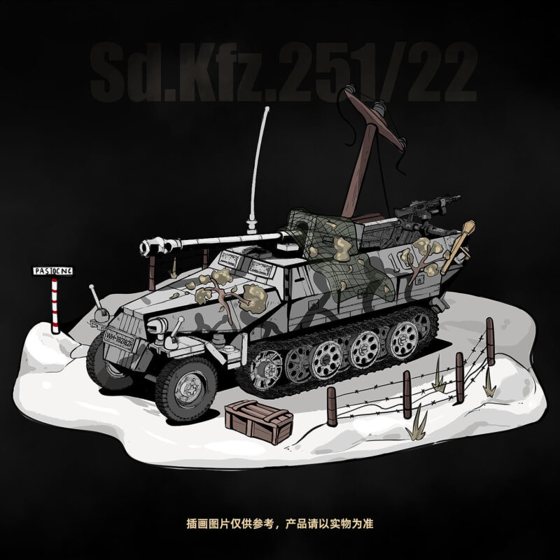 Sd.Kfz.25122 Ausf.DPAKWAGEN Half-track armored vehicle QUANGUAN 100320