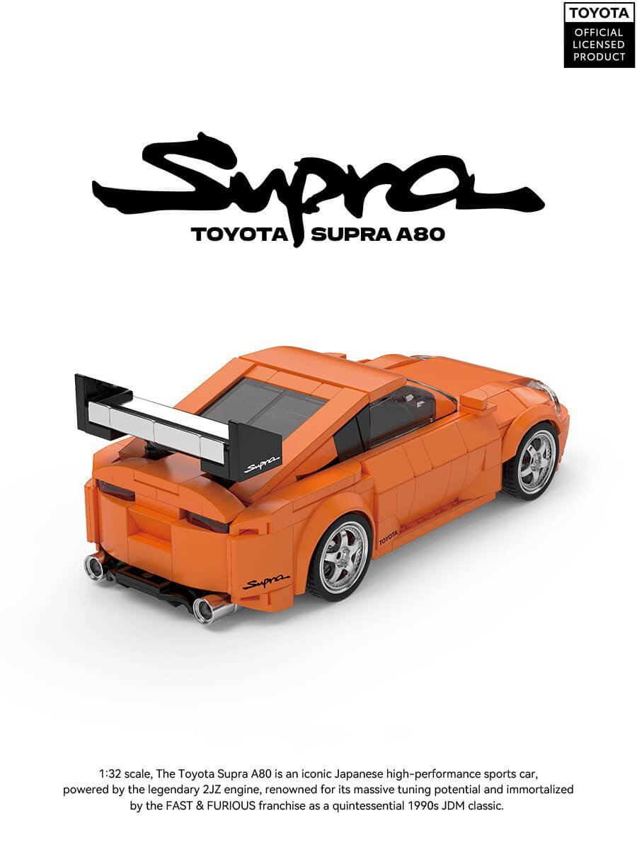 Toyota Supra A80 building block model, racing car educational toy, car building block toy